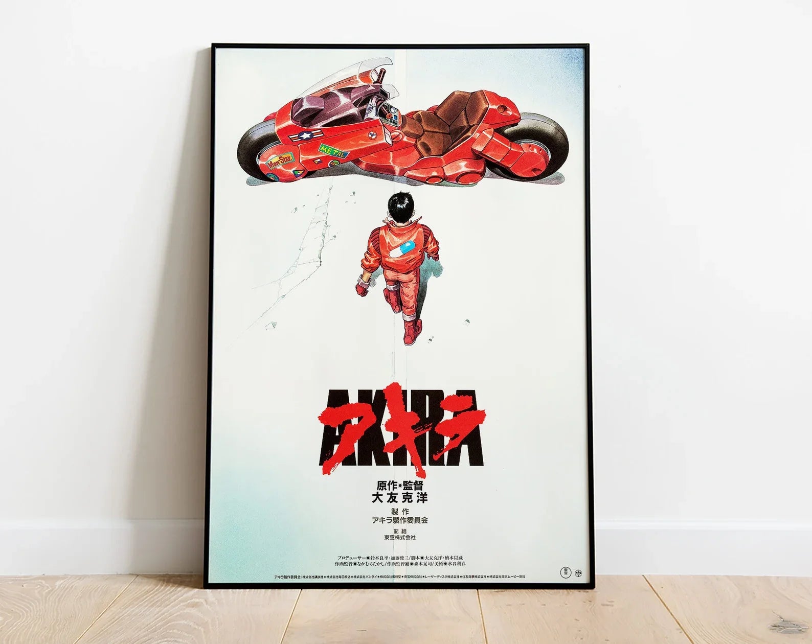 Akira
