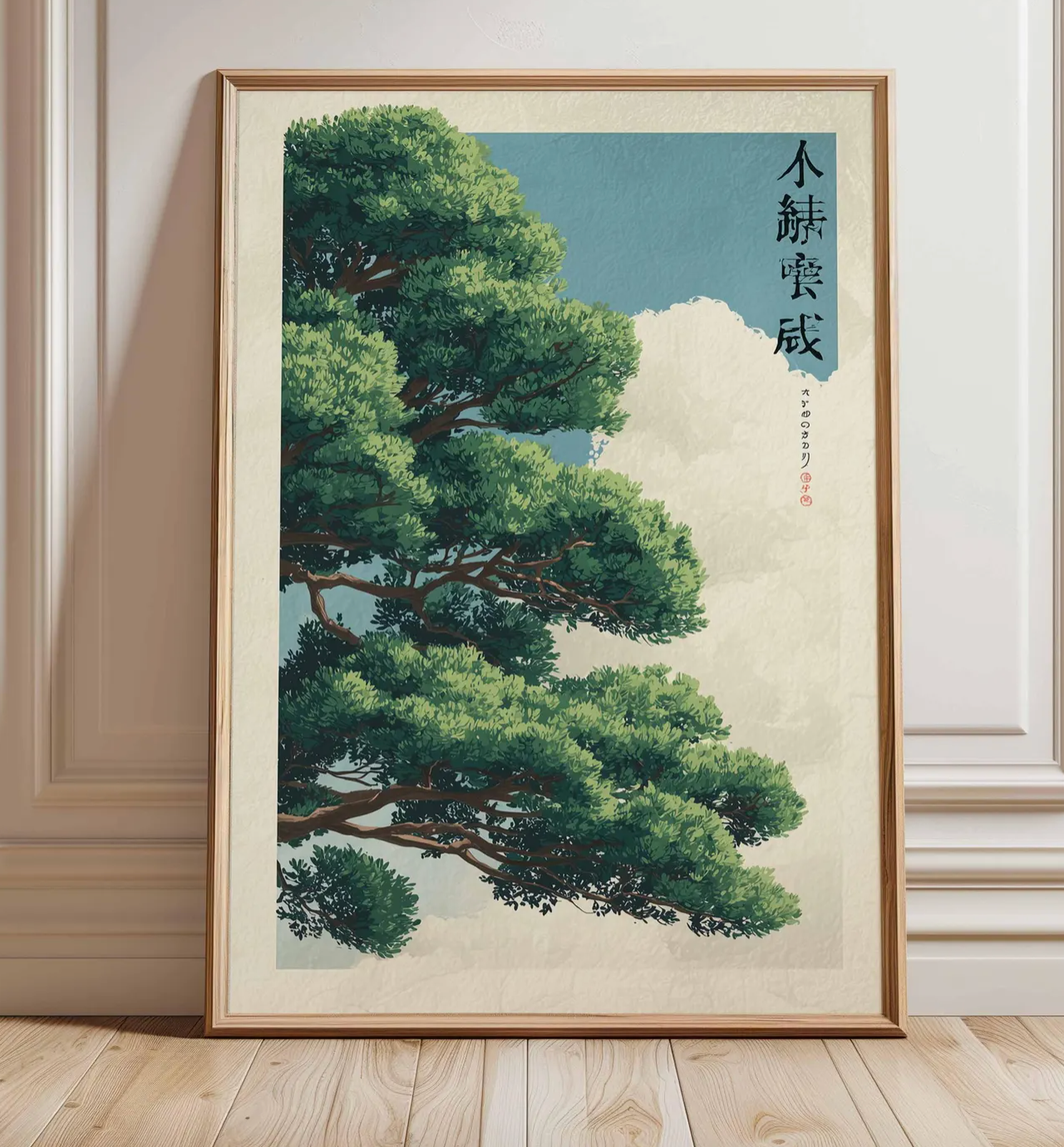 Tree with Blue Clouds