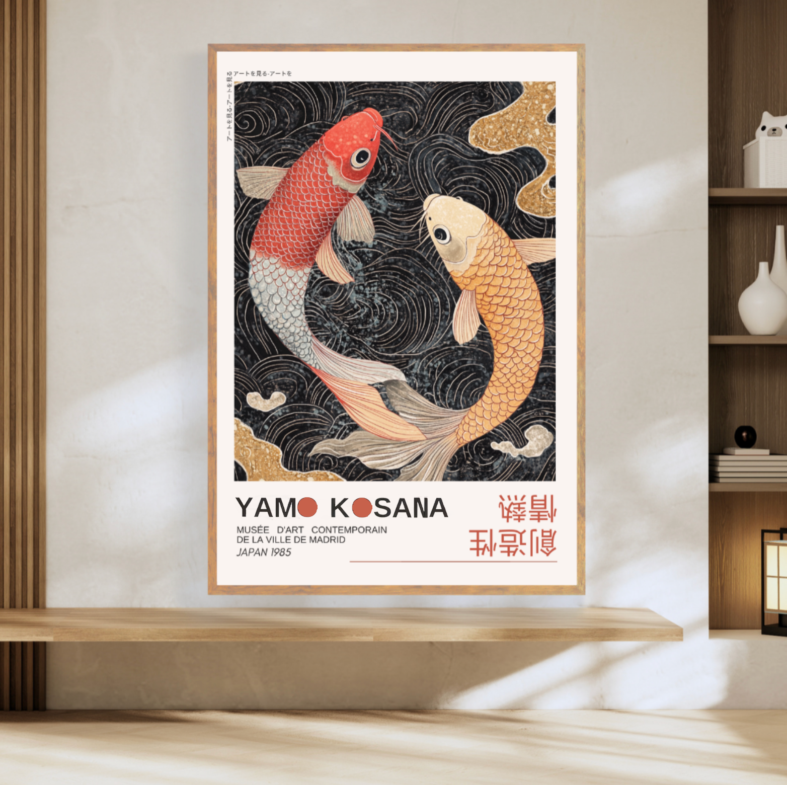 Yamo Kosana - Carp Dances