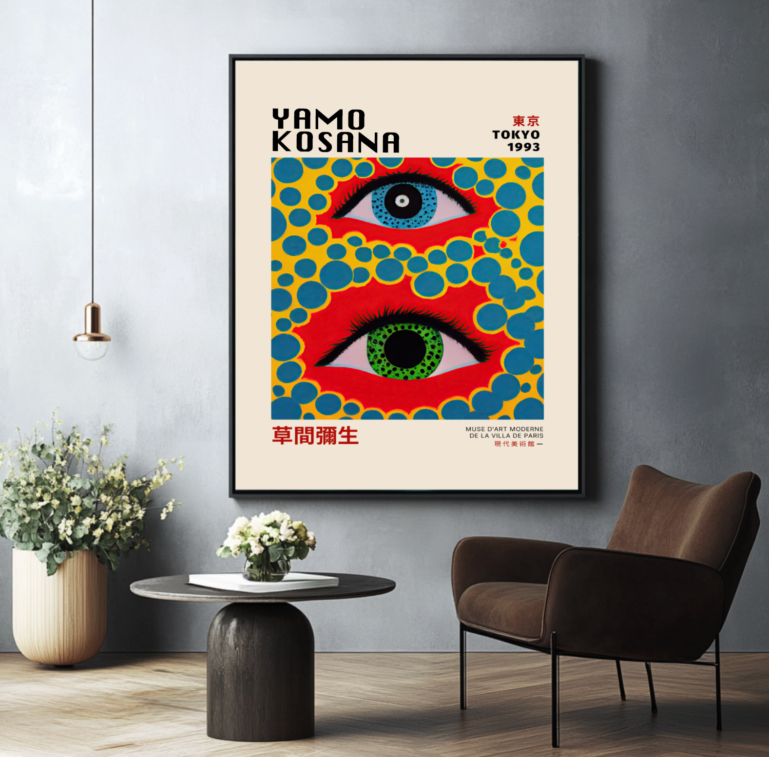 Yamo Kosana - The Eyes