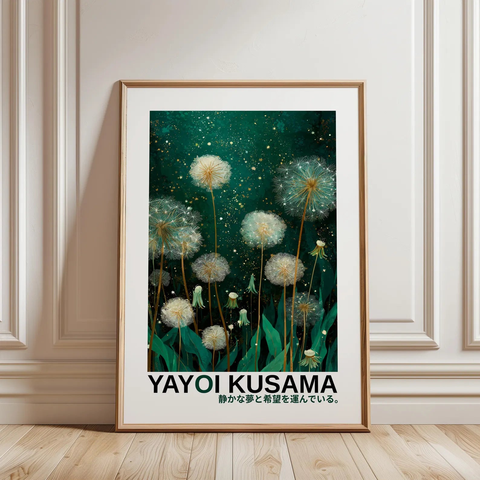 Yayoi Kusama - Dandelion