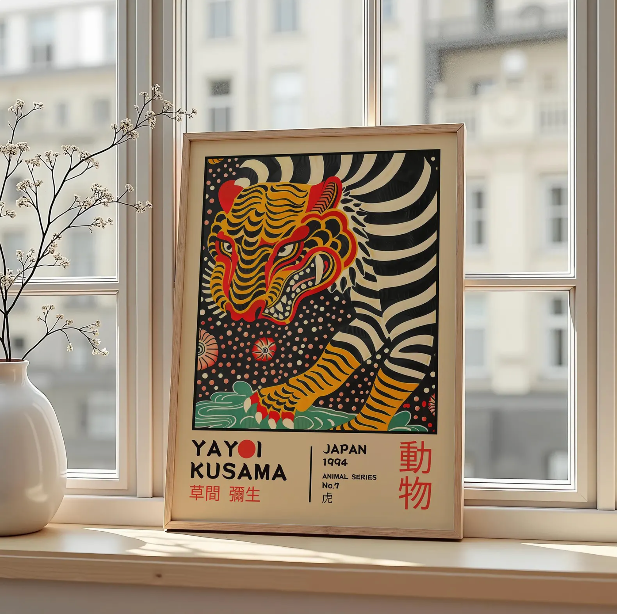 Multicolor Kusama Tiger