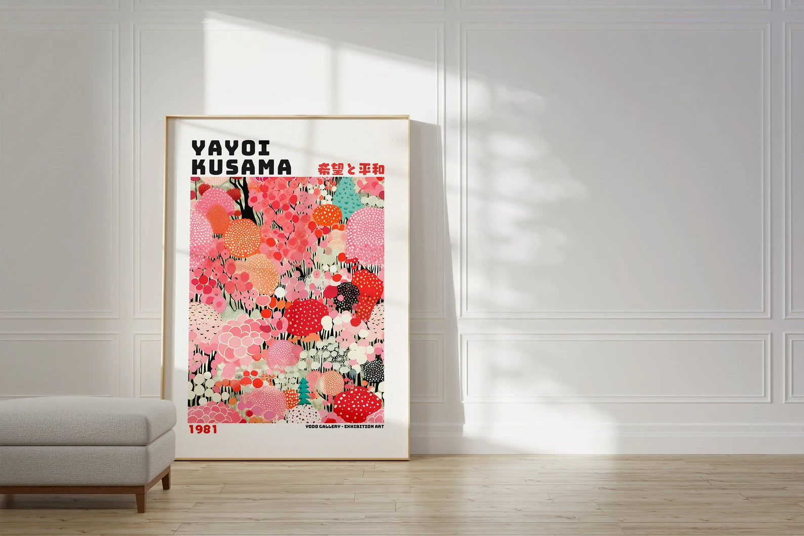 Yayoi Kusama - Peach Flower