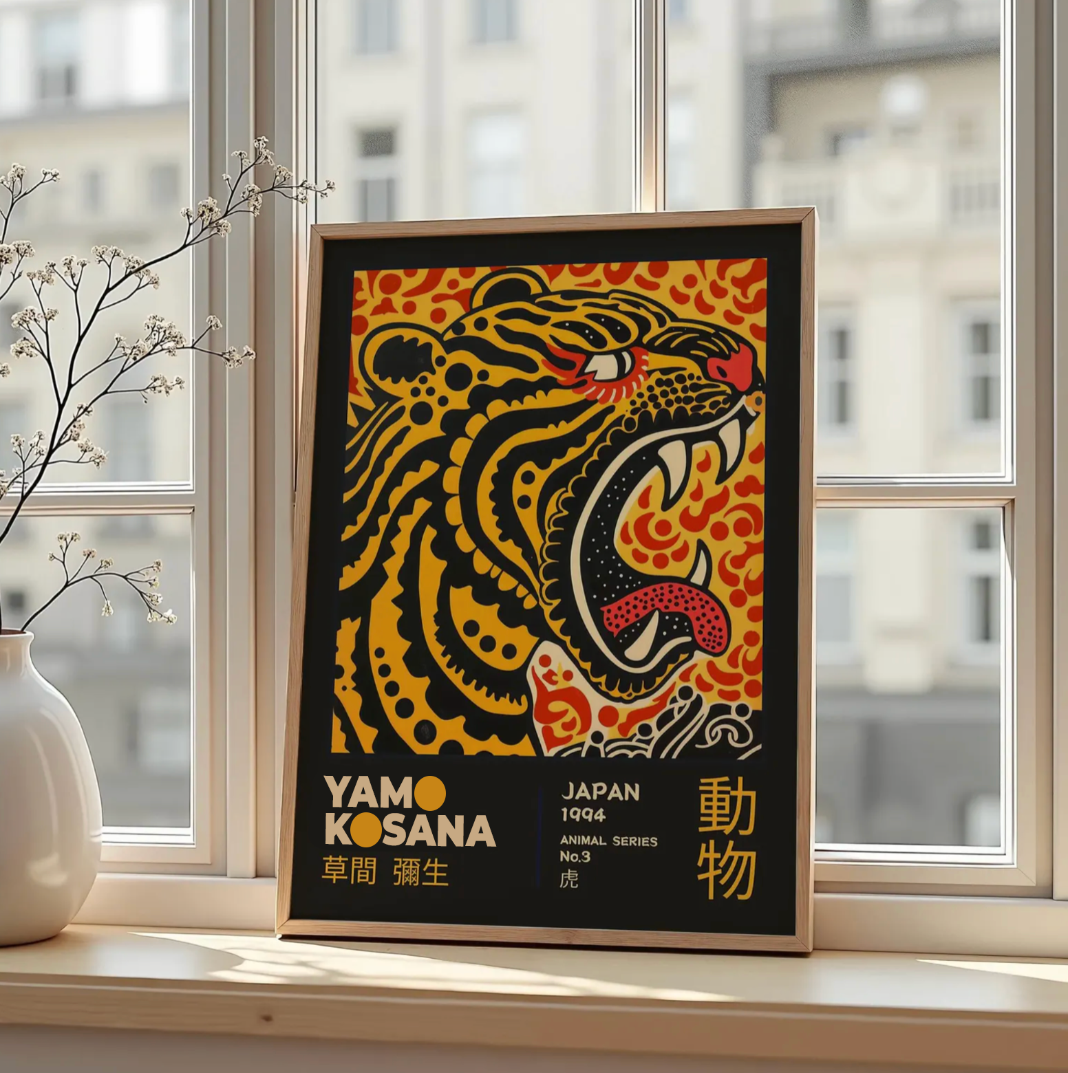 Kosana Tiger