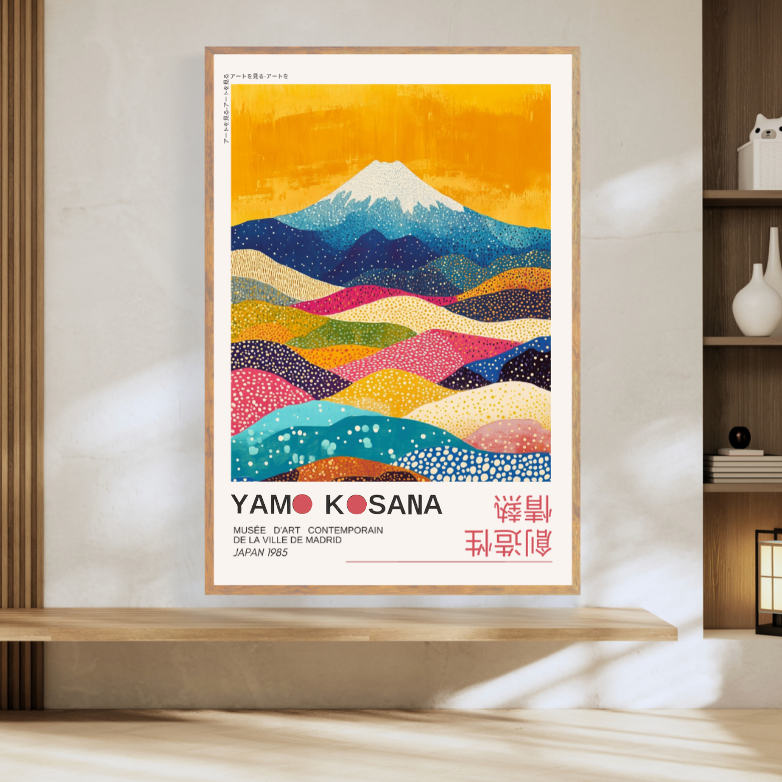 Yamo Kosana - Fuji and Montain