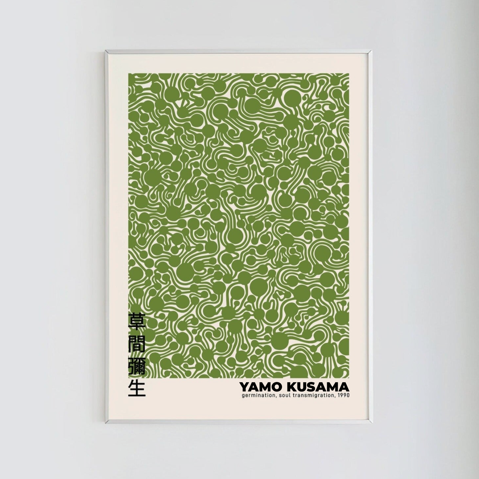 Yamo Kosana, Germination