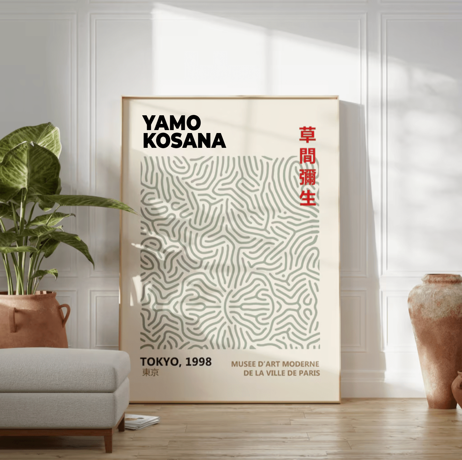 Yamo Kosana, Labyrinth