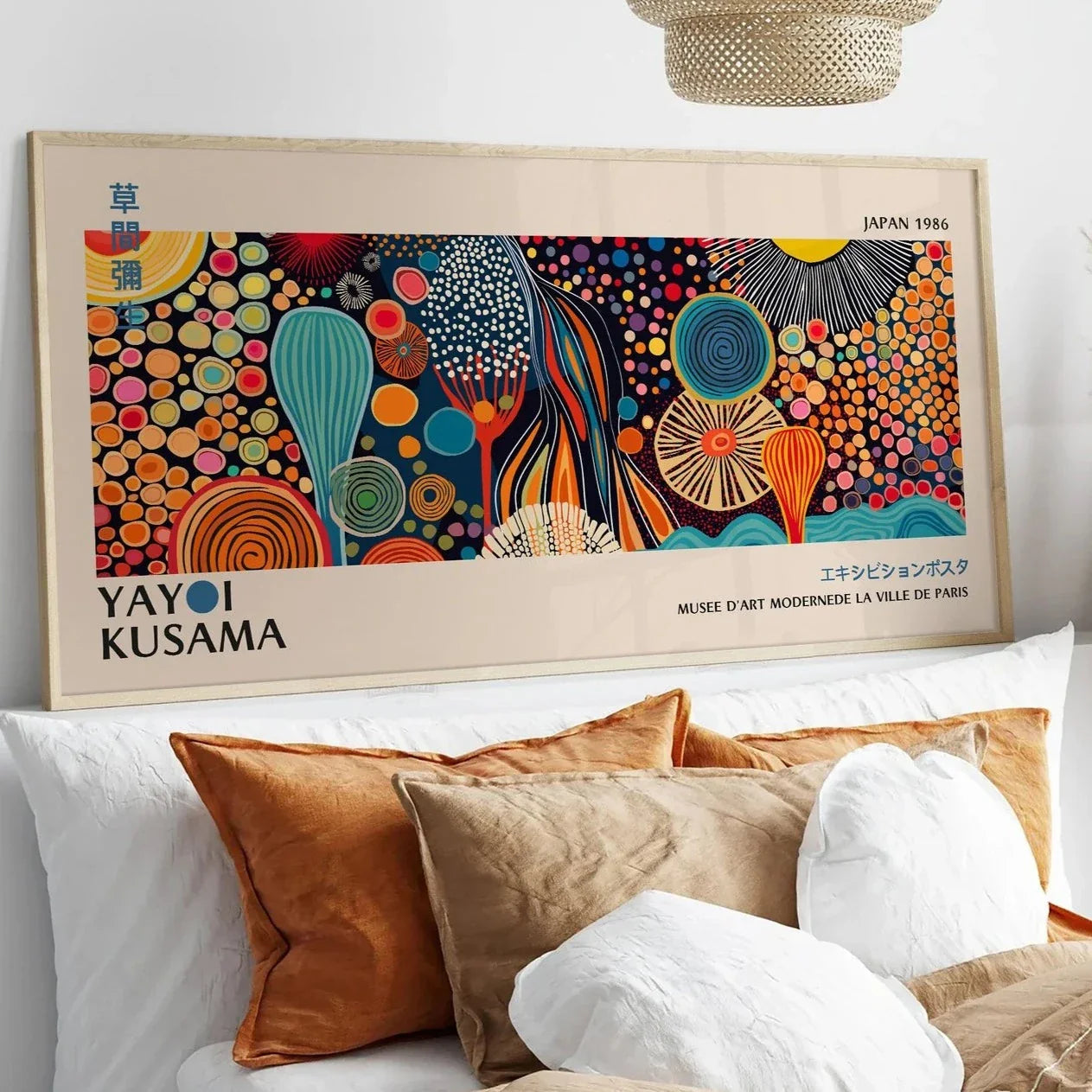 Yayoi Kusama – NEIBAC
