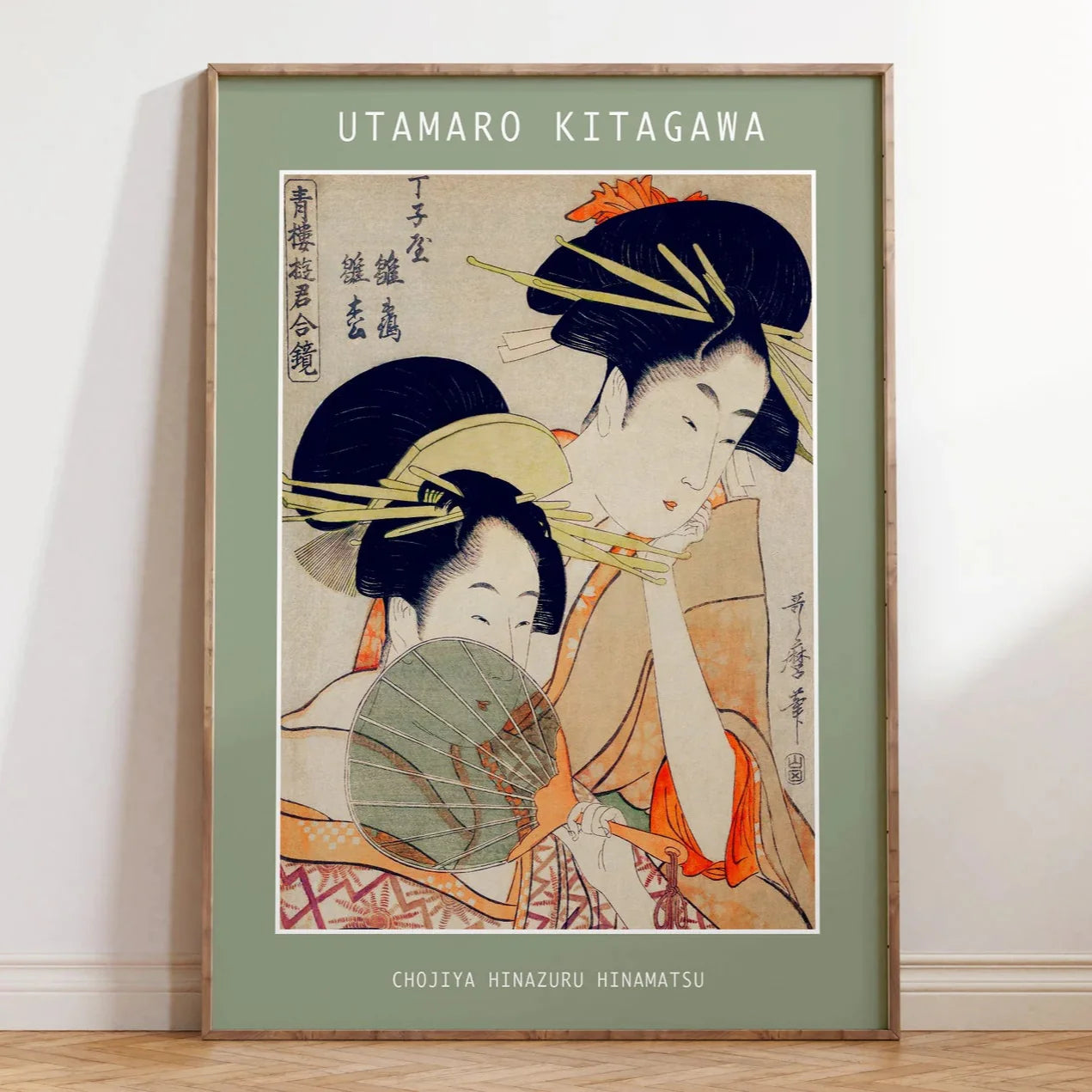Utamaro Kitagawa Geisha